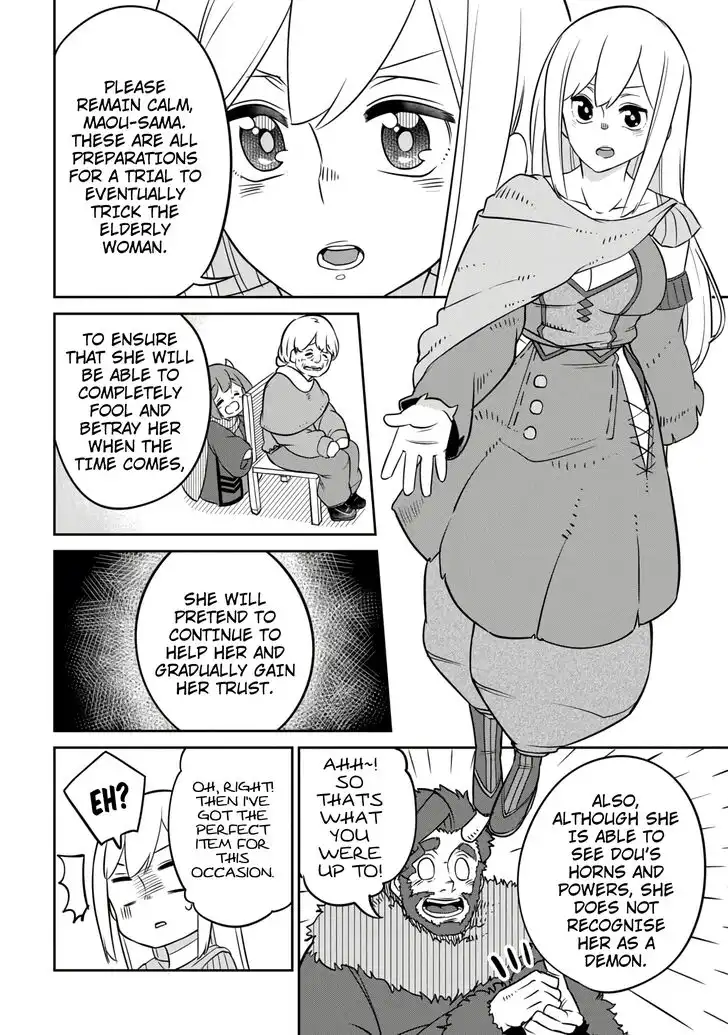 Maou no Musume wa Yasashi Sugiru!! Chapter 9 4